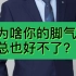 为啥你的脚气总也好不了？没积极处理鞋子和袜子也是关键问题之一！