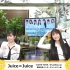 【4/6 18:00】Juice＝Juice『DOWN TOWN／がんばれないよ』 発売記念インターネットサイン会
