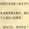 （全文完结版）我忍不住痛呼，却被他用另一只手捂住了嘴。爸爸压低声音：「闭嘴，别吓到我的宝贝儿子。」这时，我感到食指一阵湿滑，像是被舔了一下