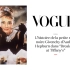【法语外刊文章解读-Vogue】蒂凡尼早餐里的小黑裙【难度A1-A2】