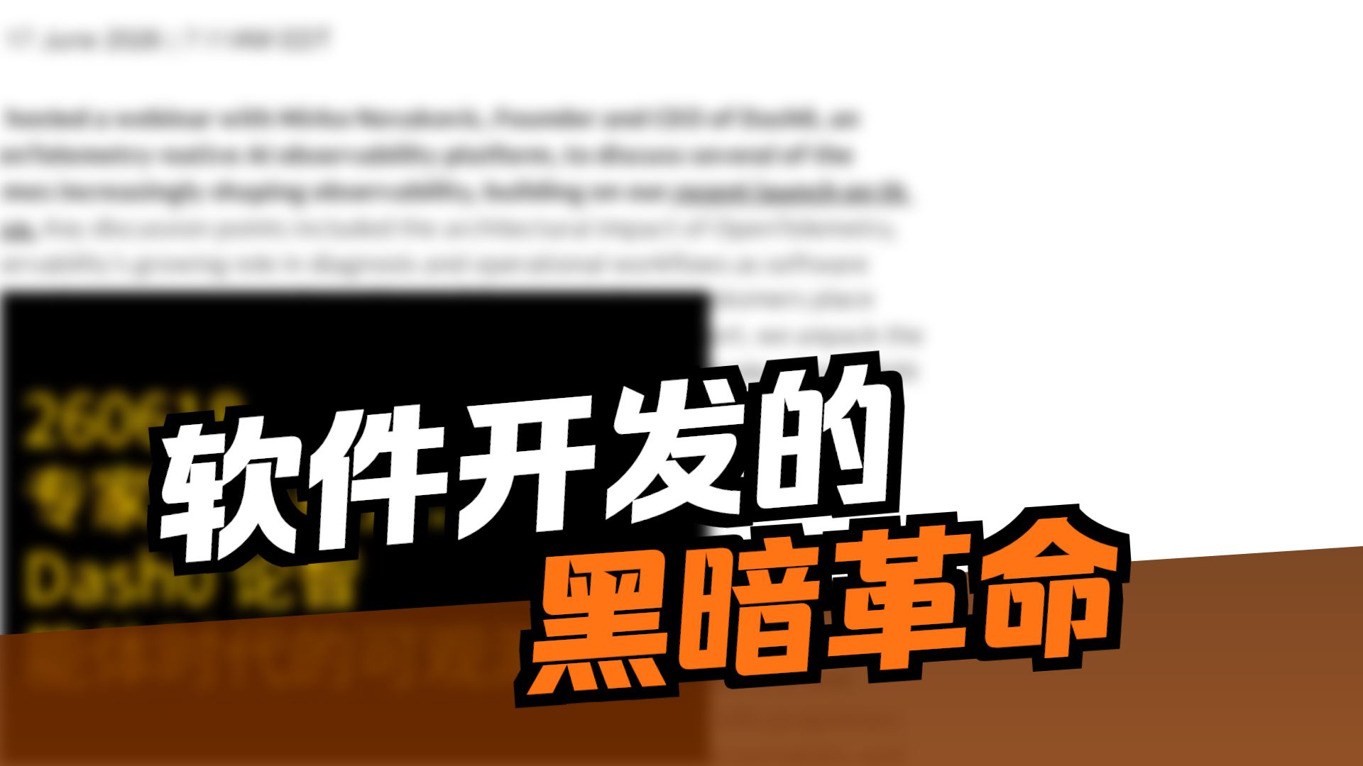 SRE时代，运维工具会从被动变主动吗？