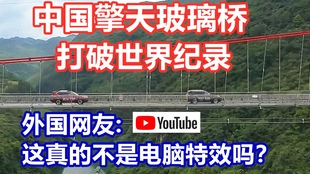 全球网友评价中国高铁站 51b5351174ba4b296021c0ace06b5cc5af7bf145.jpg@310w_174h_1c_100q.jpg