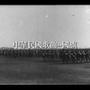 中华民国歌曲--国旗