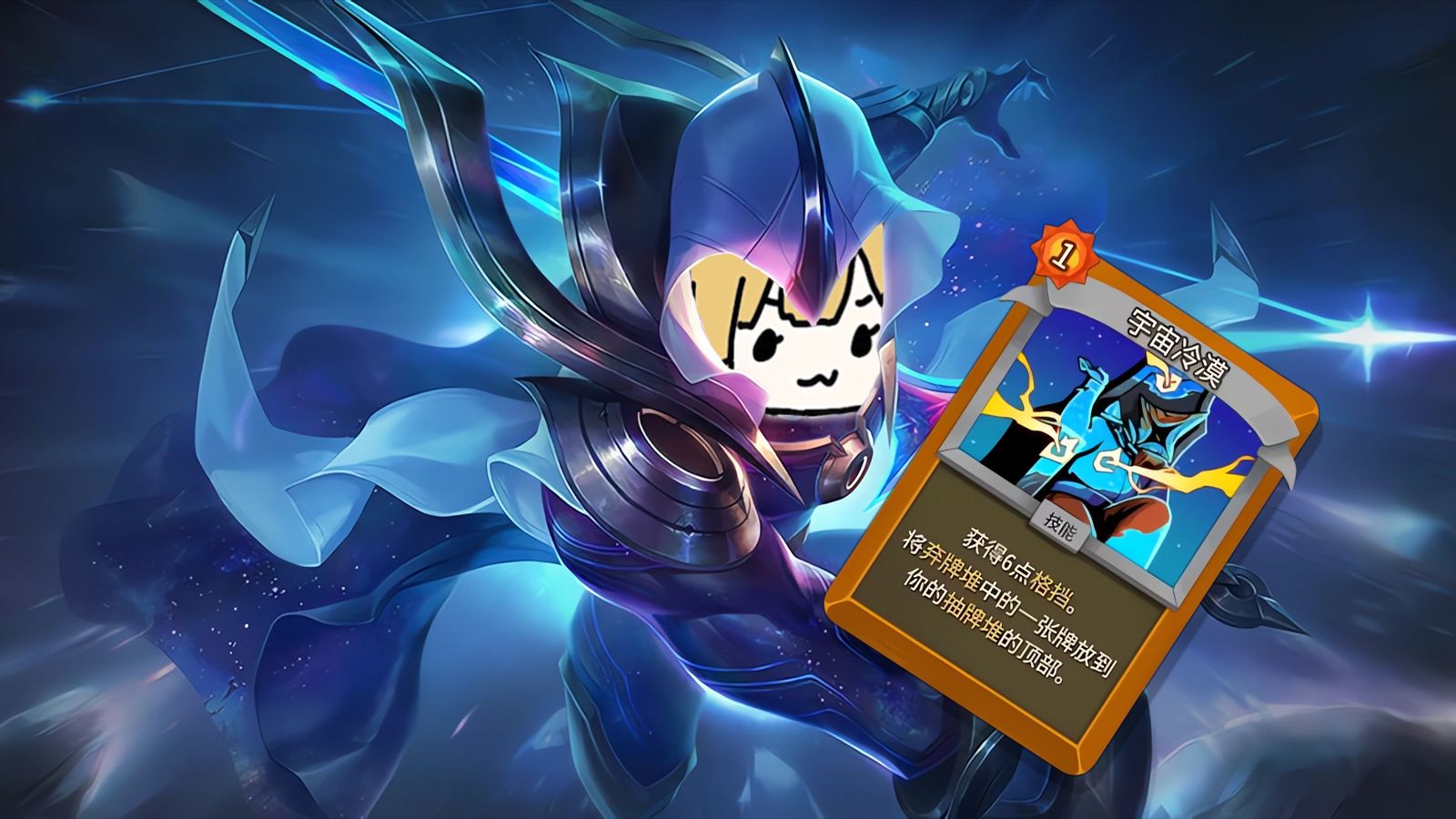 Omg it's 宇宙冷漠