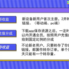 任推邦夸克网盘拉新入门？附最近推广技巧