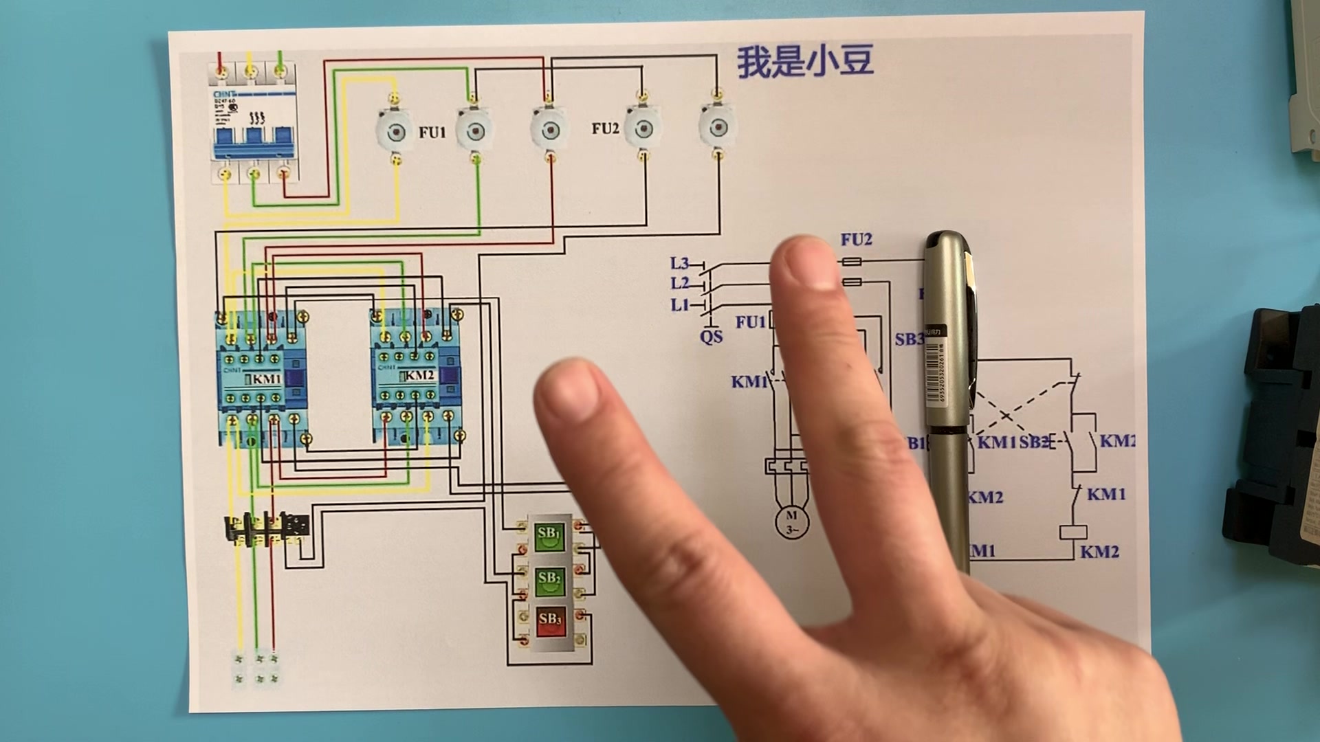 电工知识：如何根据电路图接线，电机正反转线路接线步骤一一讲解