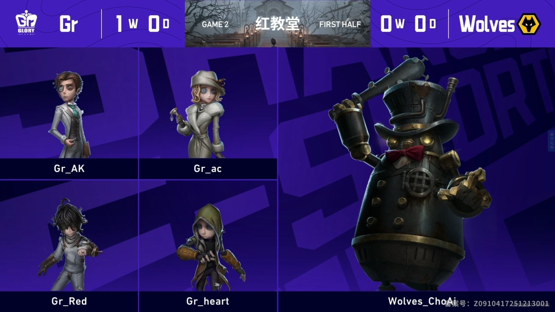 【2025SEM上海电竞大师赛 | Gr vs Wolves】主播ob椒人bo2三跑宠爱邦邦