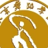 北京舞蹈学院考级教材第一级