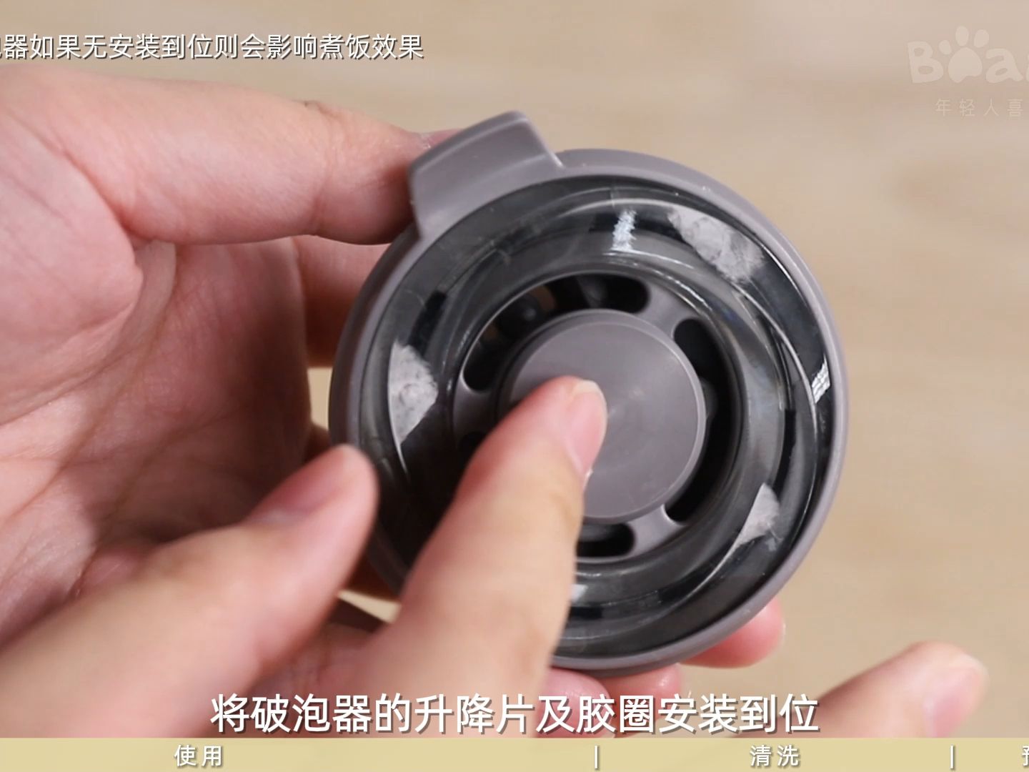 电饭煲 DFB-D30T1 操作视频