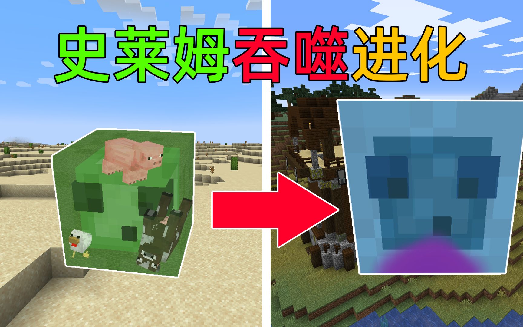 MC Minecraft mc-minecraft