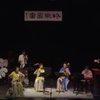 民族室内乐版《兰花花叙事曲》，陕北姑娘兰花花的爱情故事