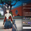 天空之眼-2_游戏热门视频