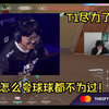 【掌瓦翻译团】夸人最词穷的一次！Sliggy看EDG vs T1图三精彩反应切片