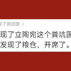 立陶宛弹丸之地为什么敢屡屡挑衅中国