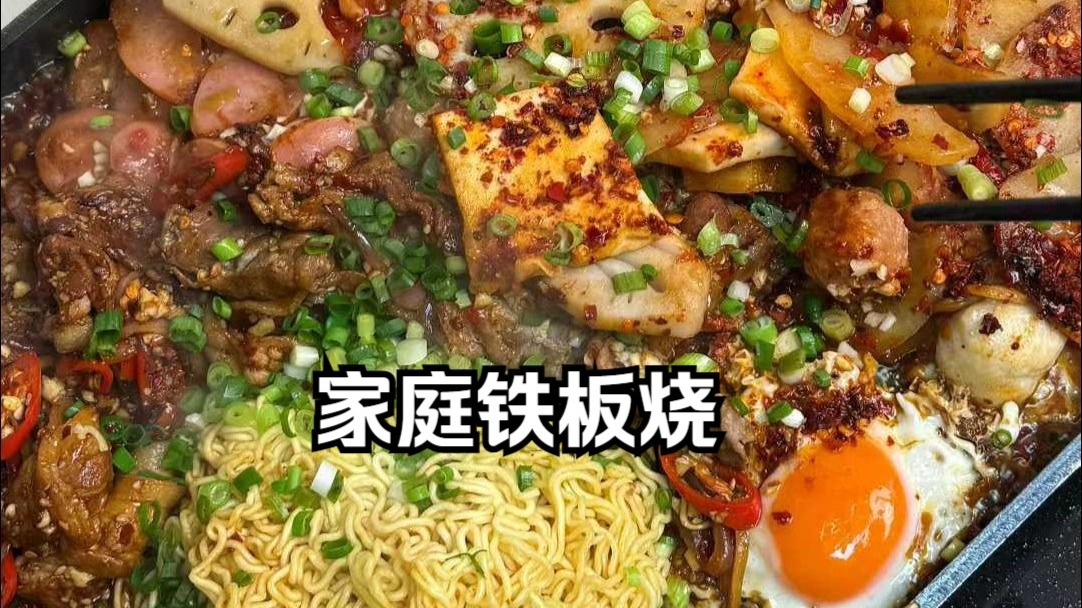 早就想这么吃了！虽然吃不完，但是填满了真的太爽了！