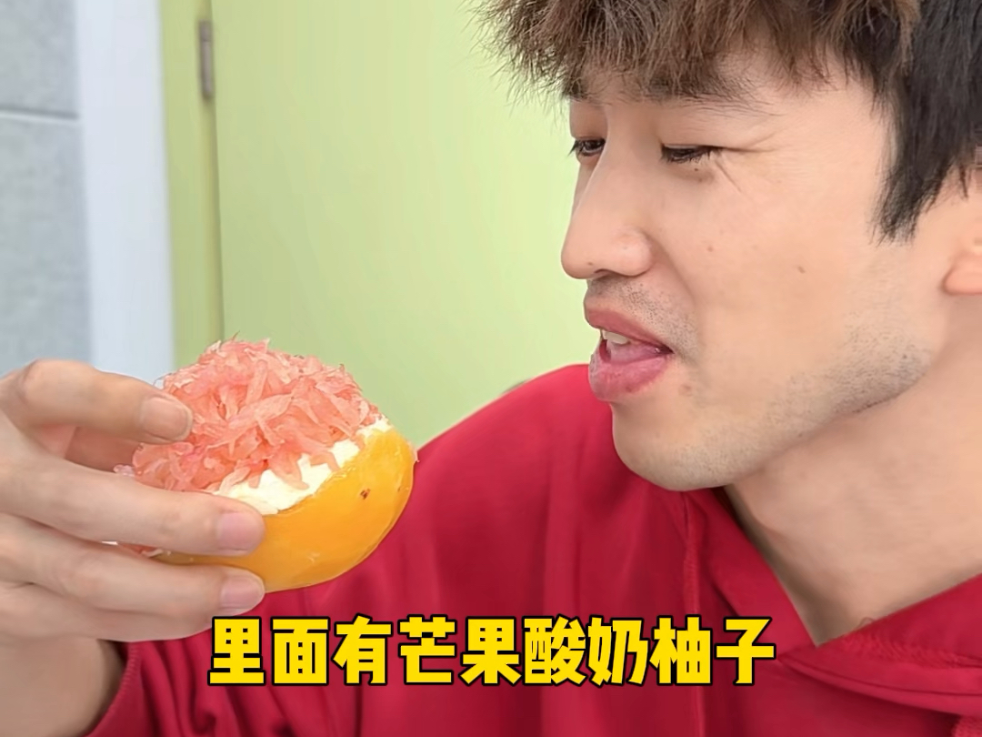 谁做的杨枝甘露最好吃