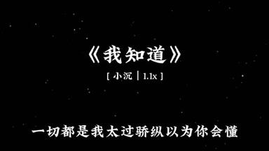 找到自己的频率，<em class="keyword">然后</em>快乐的<em class="keyword">活着</em>