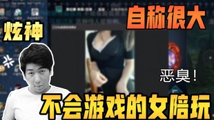 如何当一个游戏陪玩 52040ada1195b6e8ade6d923a5bd7ad077dc9d92.jpg@310w_174h_1c_100q.jpg