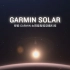 【GARMIN】探索 GARMIN 太阳能智能穿戴科技