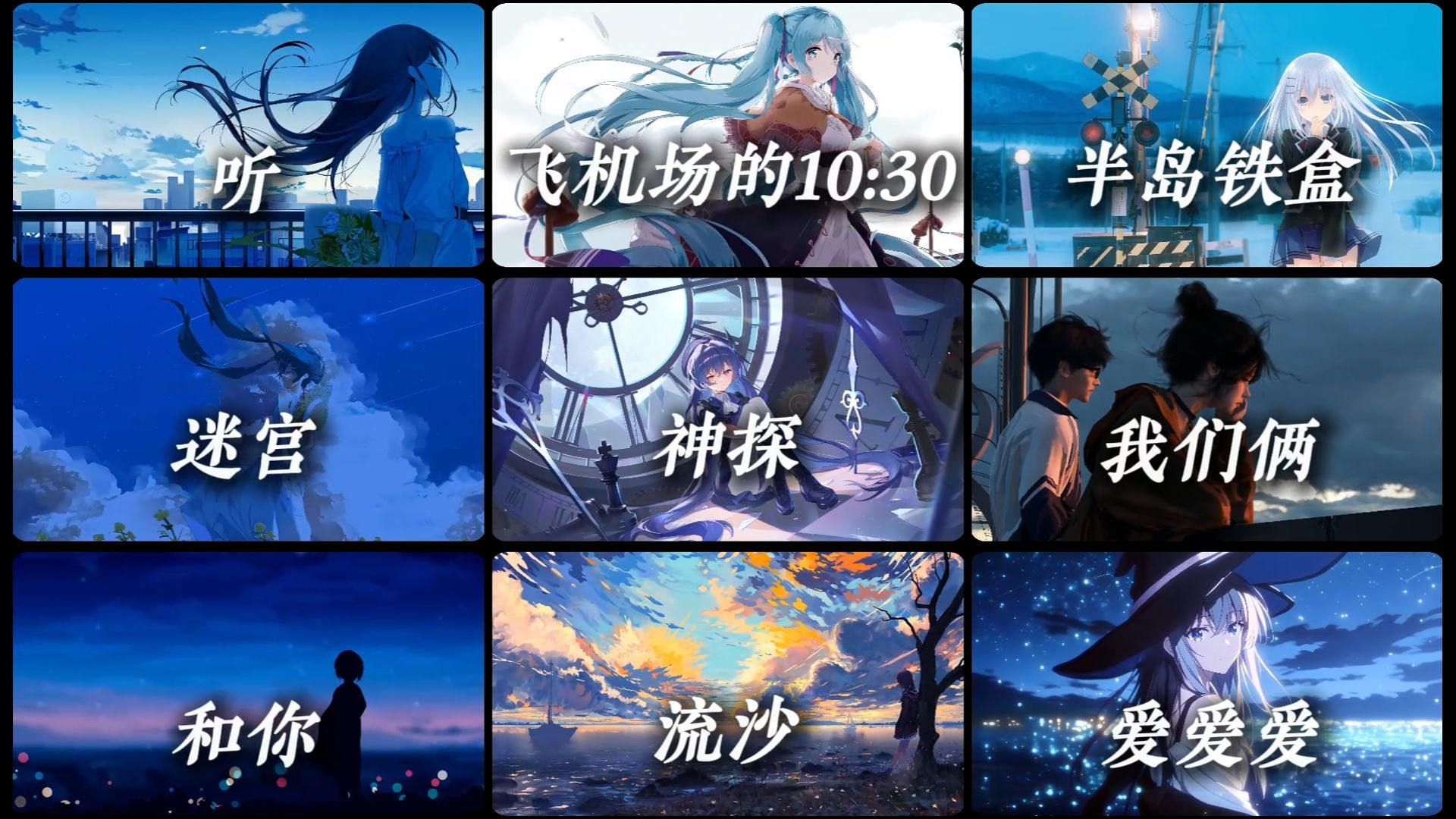 【Hi-Res无损】“R&B脑袋必听的仙品歌单”