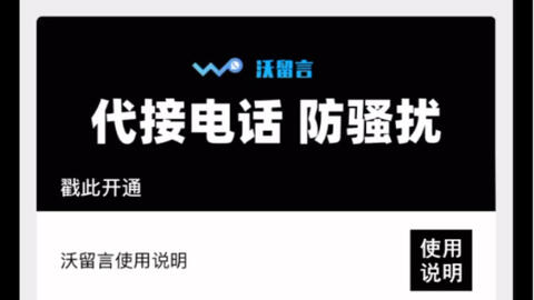 再也不用守电话!让“AI代理接电话”帮我整理内容,生活总算清净了-第1张图片 再也不用守电话!让“AI代理接电话”帮我整理内容,生活总算清净了-第1张图片