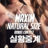 第一届韩国Maxim小姐模特大赛（完整版）