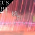 【呦猫UNEKO】绯闪的Focuslight【FOCUSLIGHT原创曲】