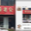 群里这俩卧龙凤雏