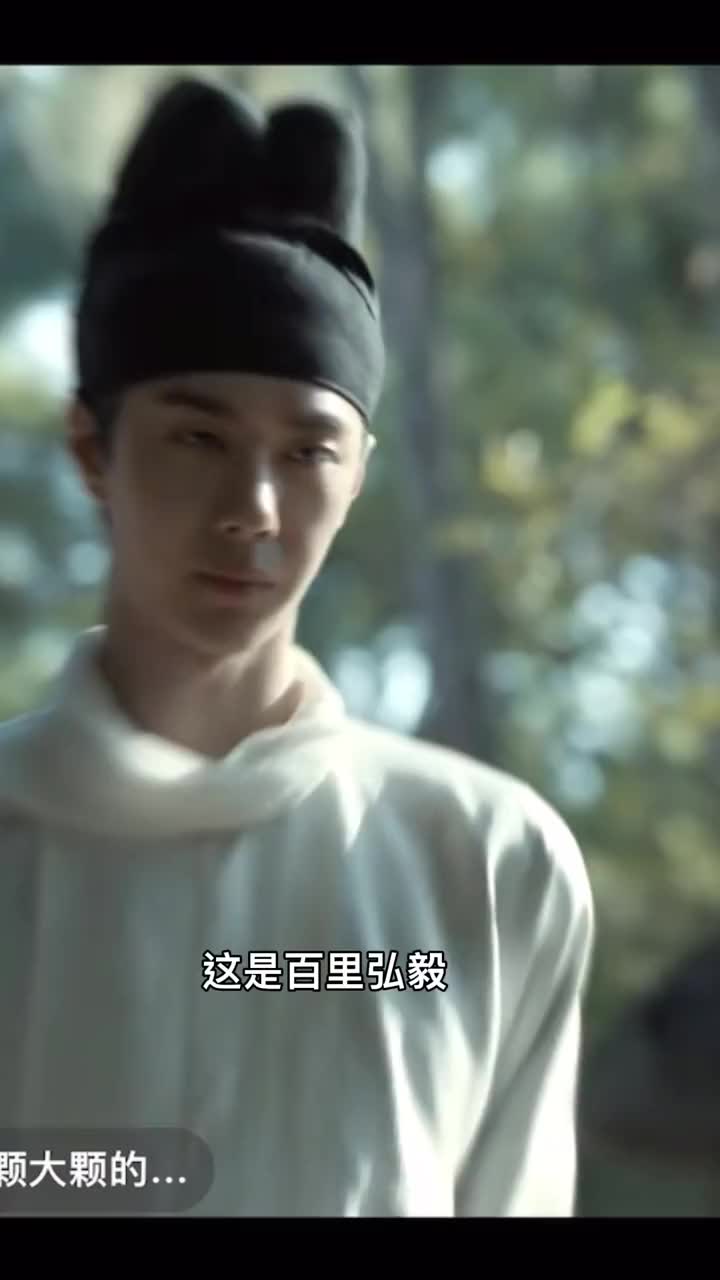 百里弘毅柳然风起洛阳百里弘毅柳然好吧确实是这样