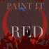 【搬运】把它涂成红色||Dream SMP红蛋系列动画