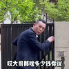2.盘点父慈子孝的东北父女,有点亲情但不多,在坑爹的路上发家致富#父慈女孝 #父女日常 #搞笑视频