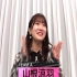 210314 AKB48 Nemousu TV Season 36 ep01
