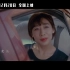 李宇春《半个喜剧》电影主题曲MV《如果我不是我》