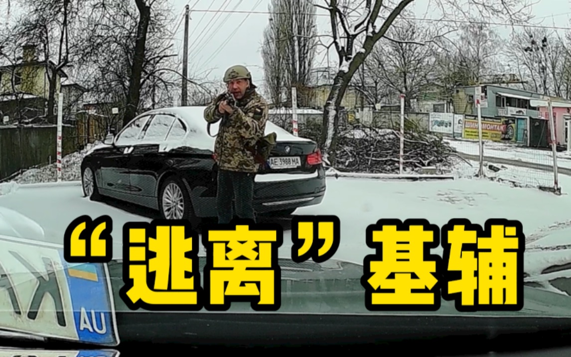 两名在乌中国留学生亲历乌克兰撤侨的真实故事