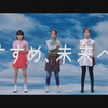 【CM】七十七銀行「すすめ、未来へ。」桜井玲香 西野七瀬 白石麻衣