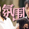 花絮磕拉稀了！这俩人在戏外的氛围感也太绝了