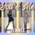 【梅默里的唱跳Cover】首次全开麦唱跳换装挑战Jennie热曲You & Me