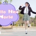 一周年【弎叄】Hello New World 在白色情人节的投稿噢，当up主一周年啦！
