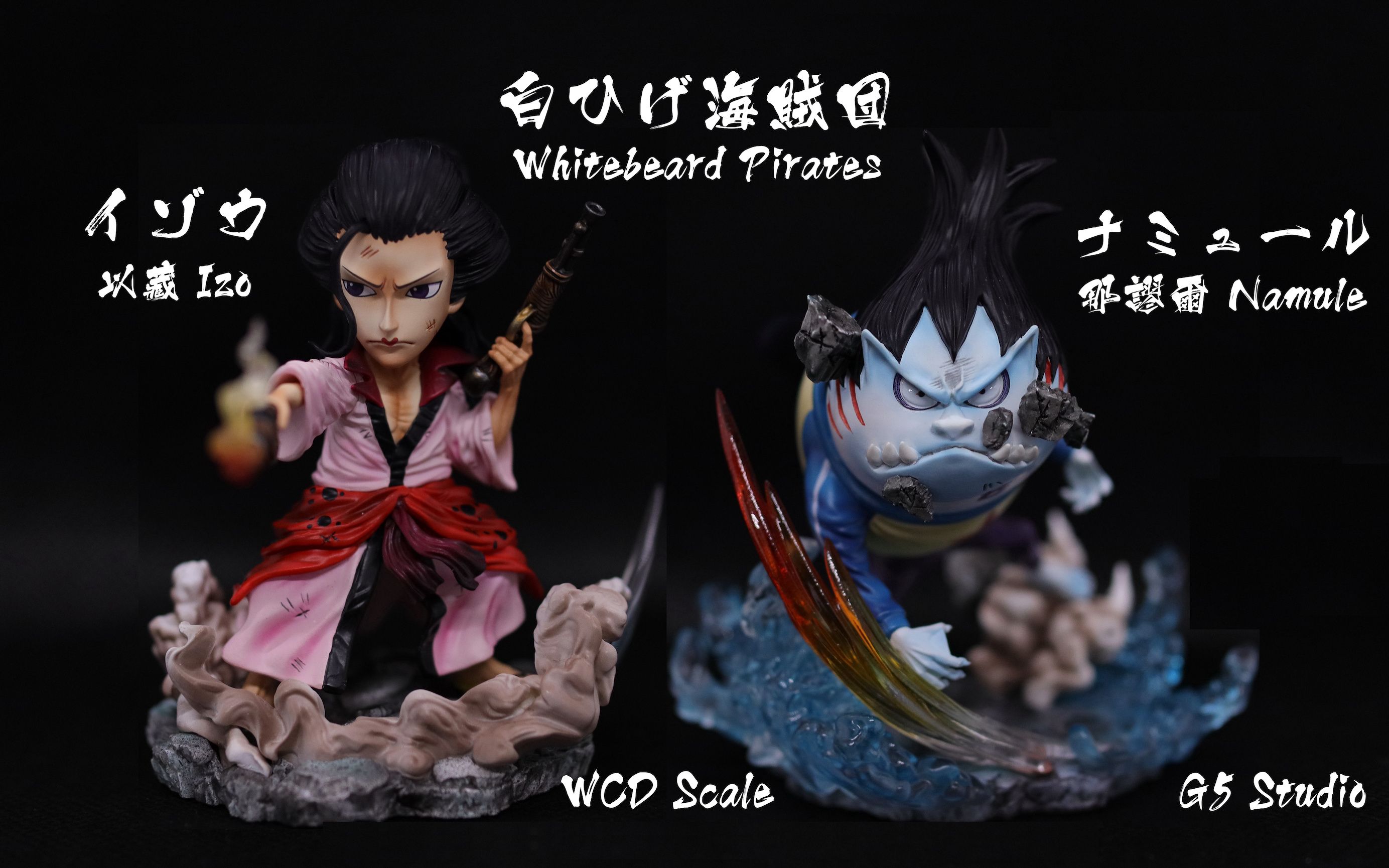 gk手办开箱★海贼王★白胡子海贼团 以藏&那谬尔 by g5 studio wcf