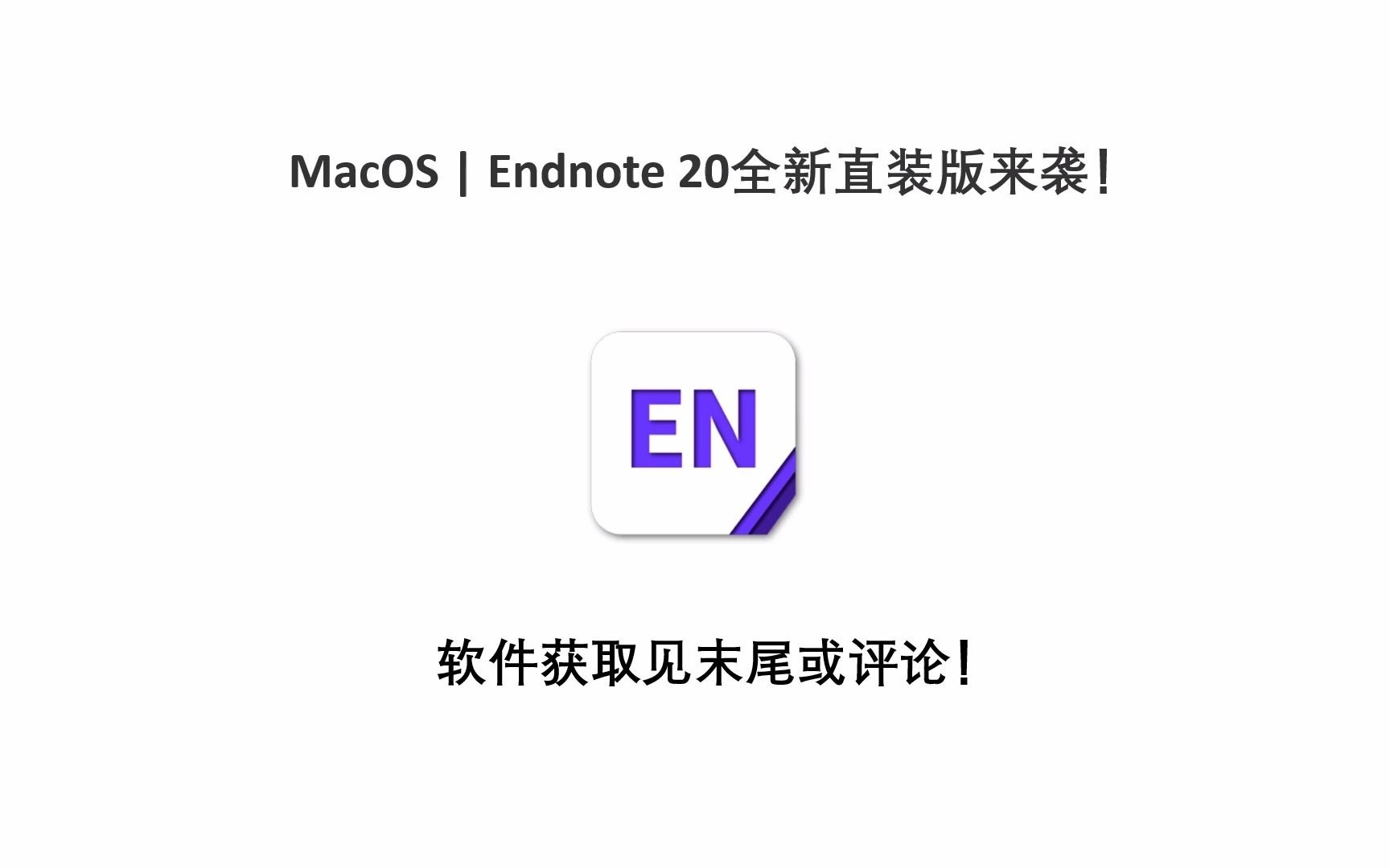 endnote 20 macos