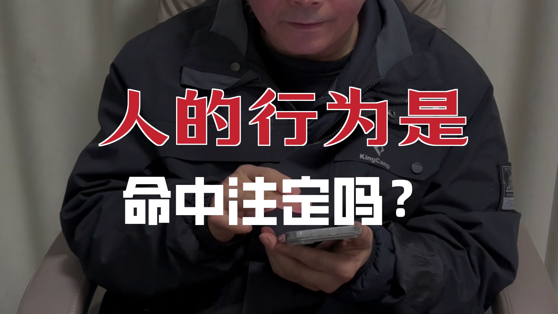 意识灵魂轮回生死之谜十六