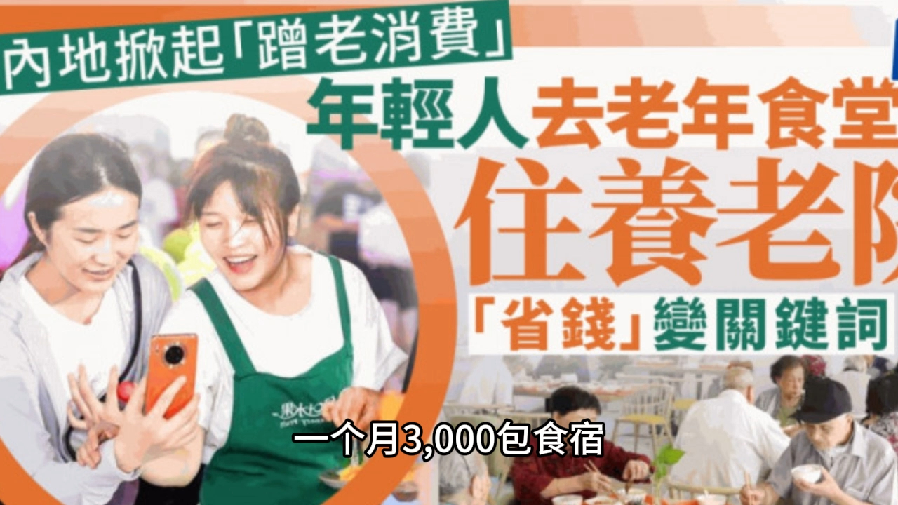 一场反消费主义的祛魅