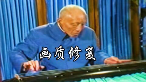 古琴曲平沙落雁曲谱_平沙落雁琵琶曲谱(2)