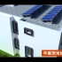 光伏发电 看完后你也会安装太阳能发电站