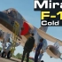 [AERGES] DCS: Mirage F1CE 冷起动教程