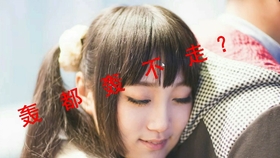 怎么让女生主动给你表白 52711618f724daf508616ef8e453455b903d37d6.jpg@280w_158h_1c_100q.jpg