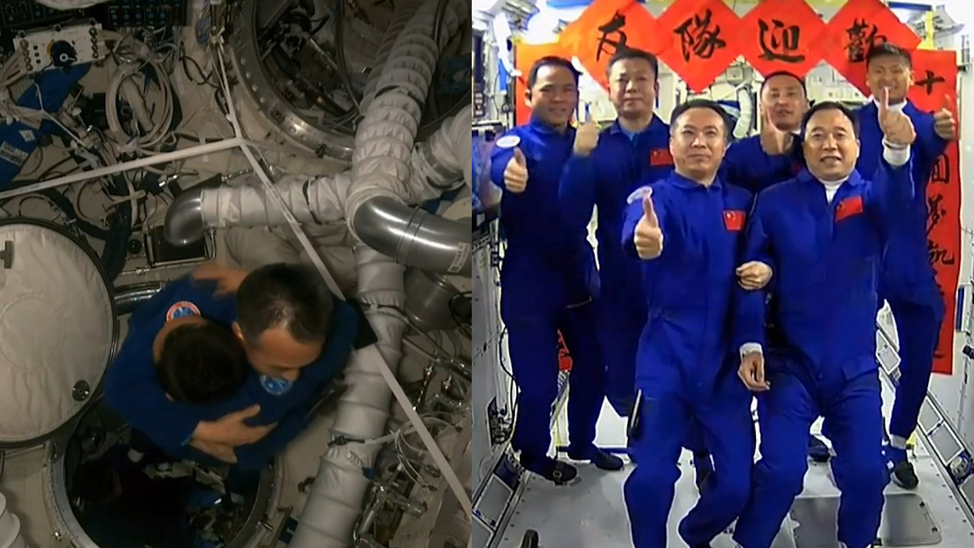 全程：神十五、神十六乘组太空胜利会师 6名航天员激动拥抱、合影