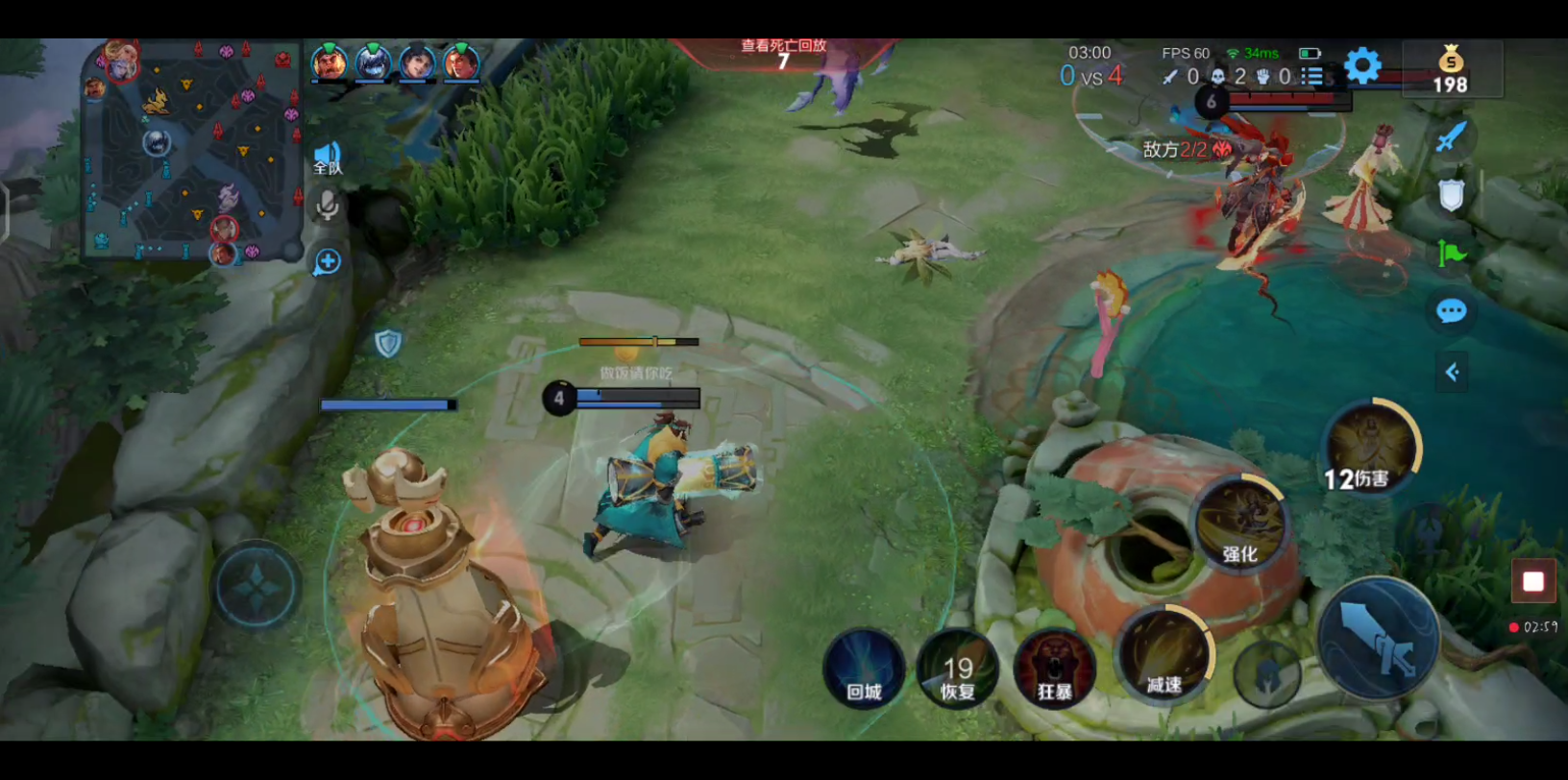 lpl4-bilibili
