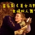中英对白 | 迪士尼音乐剧《美女与野兽》现场版，“定情双人舞”片段