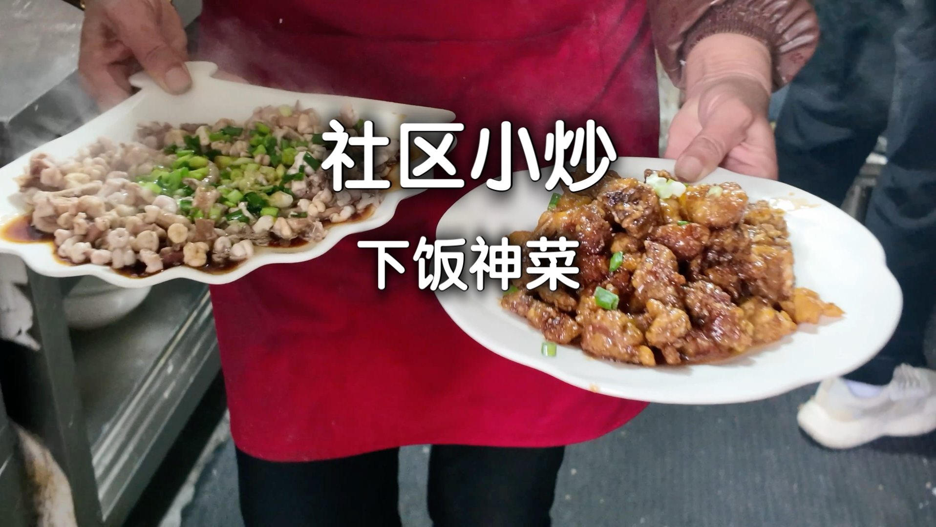 小馆子藏得越深，吃得越爽…